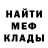 Метадон белоснежный Evgen Bondarenko