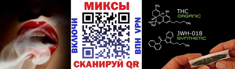 OMG ONION  Петров Вал  Бутират бутандиол  купить  