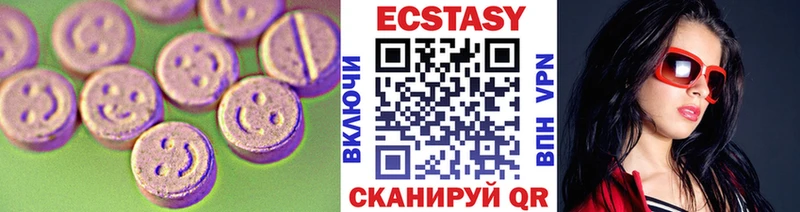 MEGA онион  Петров Вал  Экстази 280 MDMA  купить закладку 