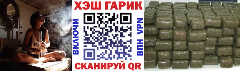 Гашиш Ice-O-Lator  кракен ТОР  Петров Вал 