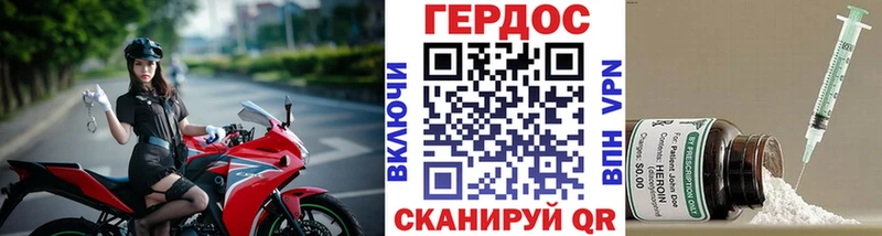 купить наркоту  Петров Вал  Героин хмурый 