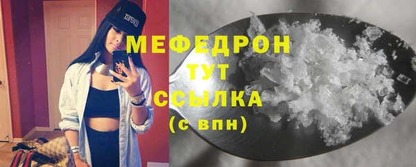 бутик Абаза