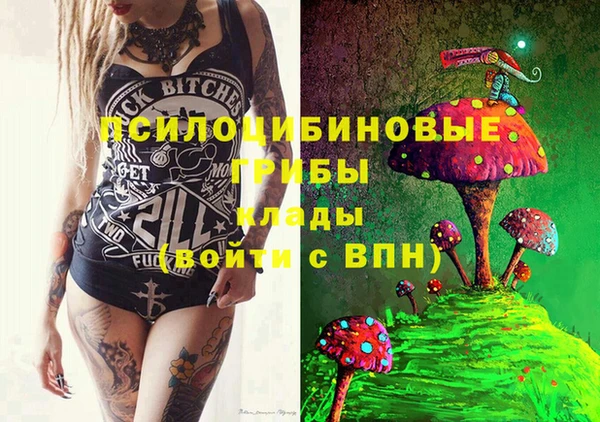 бутик Абаза