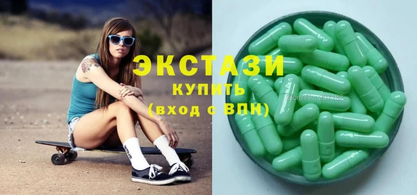 бутик Абаза