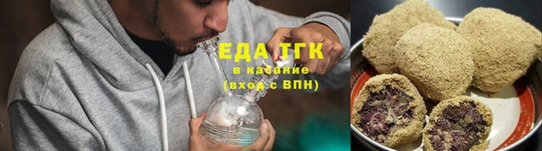 бутик Абаза