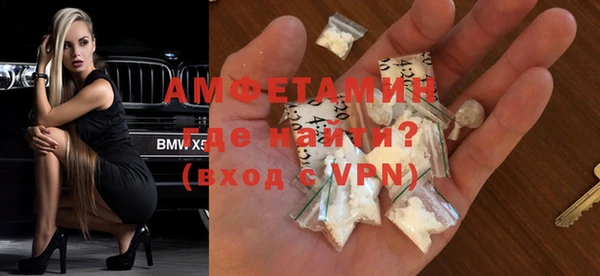кокаин премиум Алексин