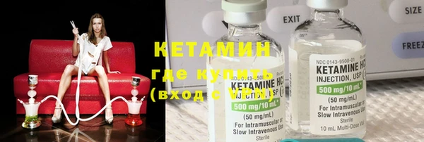 метамфетамин Абинск