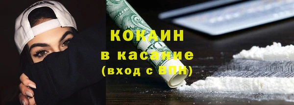 бутик Абаза