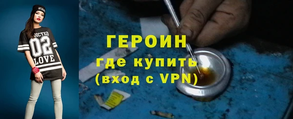 гидропоника Нефтегорск