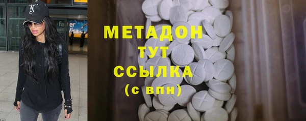 бутик Абаза