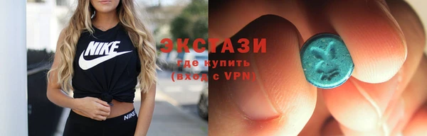бутик Абаза