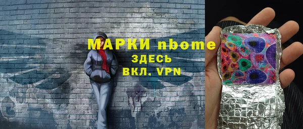 метамфетамин Абинск