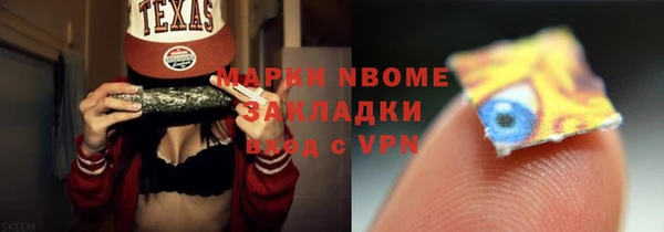 бутик Абаза