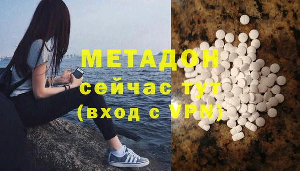 метамфетамин Абинск