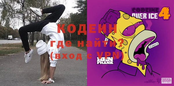 метамфетамин Абинск