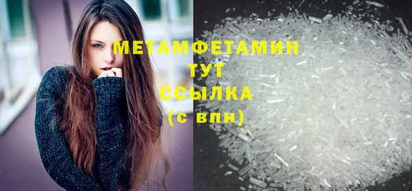 метамфетамин Абинск