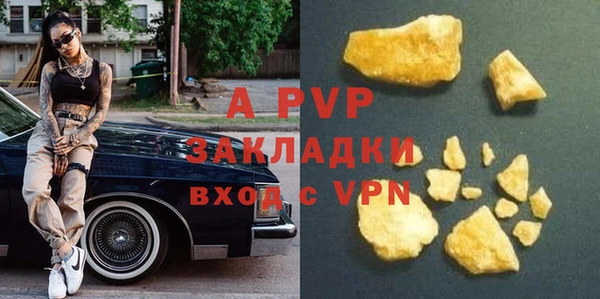 a pvp Абдулино