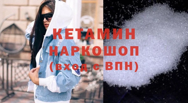 бутик Абаза