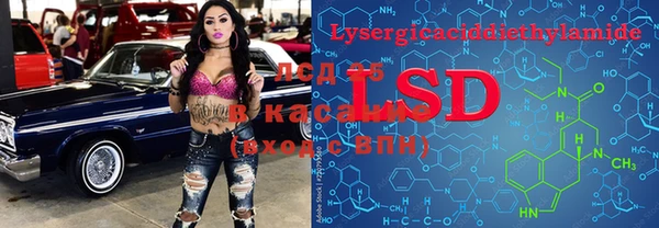 кокаин премиум Алексин