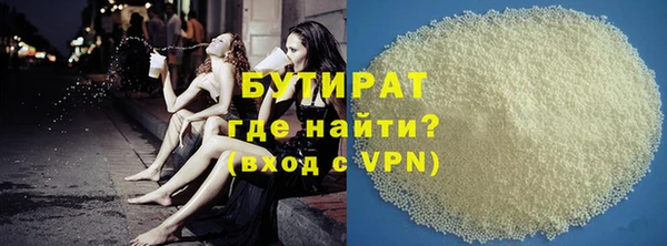 крисы Нефтекумск