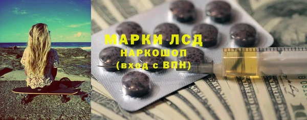 бутик Абаза