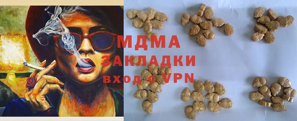 метамфетамин Абинск