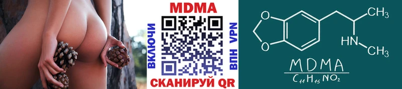 MDMA молли Петров Вал
