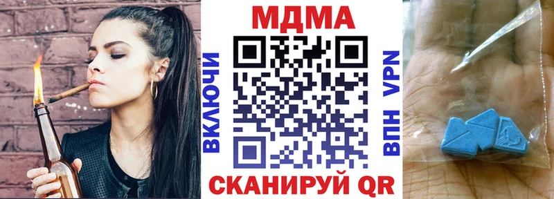МДМА VHQ  купить наркотик  Петров Вал 
