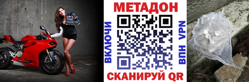 как найти закладки  Петров Вал  МЕТАДОН белоснежный 