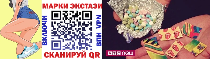 Марки N-bome 1500мкг  Петров Вал 