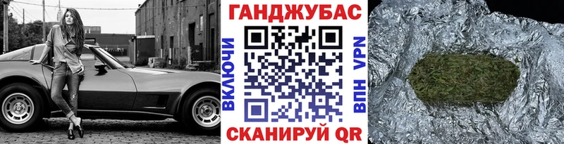 магазин    Петров Вал  МАРИХУАНА White Widow 